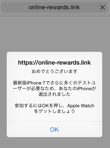 Iphone７のテストユーザーってもう出るじゃん Earth Shine
